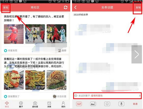 如何评价《崩坏：星穹铁道》5 月 3 日演唱会的嘉宾谭晶老师因档期原因无法参演，官方的处理措施是否合理？