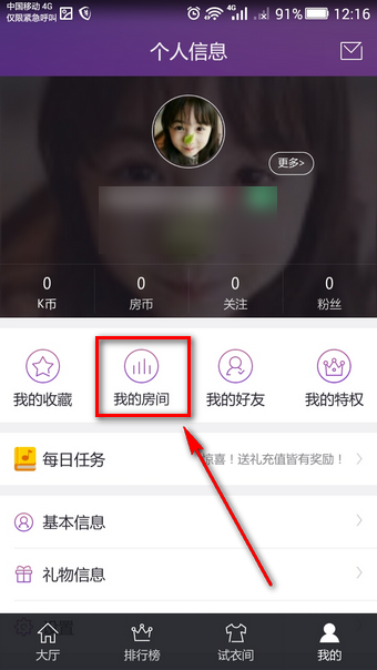 导演夸肖战在《藏海传》里演得非常好