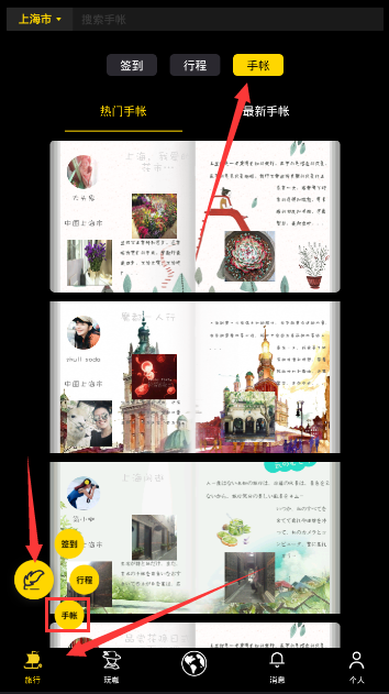 陈腾跃因为赵丽颖决定当演员