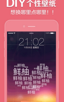 1.话软