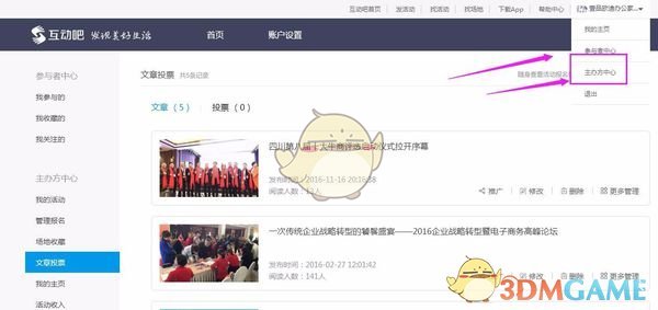 解放军复制粘贴亮相越南排面拉满