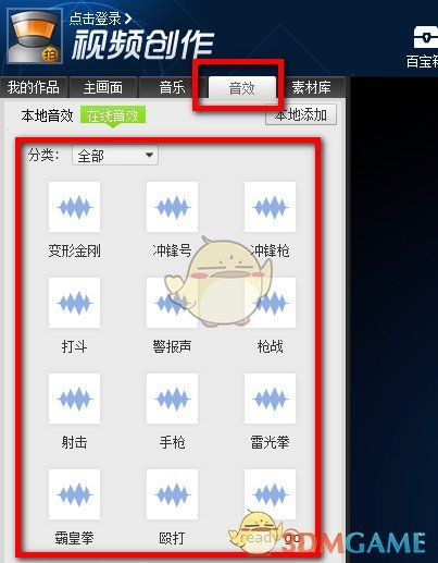 孟子义喜欢奔跑吧但不喜欢奔跑