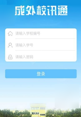 南京一大学被曝献血免晨跑和体育课