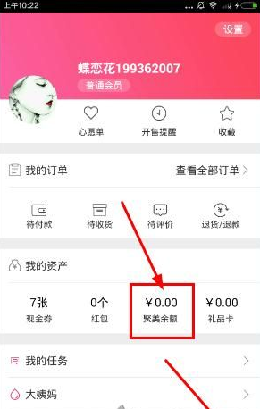 央视记者探访黄石公园车祸现场