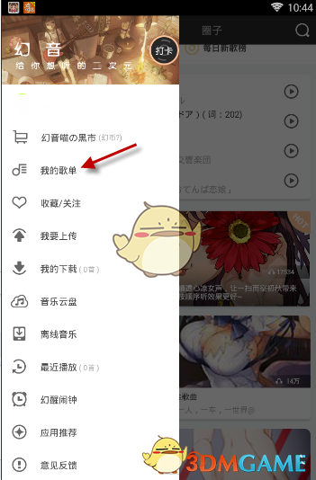如何评价电视剧《掌心》女帝让王子和亲这一情节?