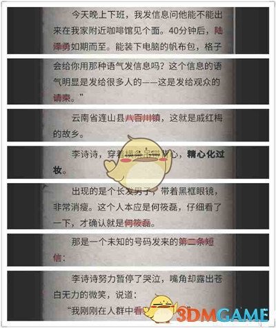 中国资产涨幅冠绝全球 韩国股民狂买A股！