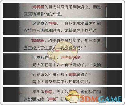 “有偿保姆式陪伴”已成趋势，过来人坦言：比找老伴更幸福，还有保障！