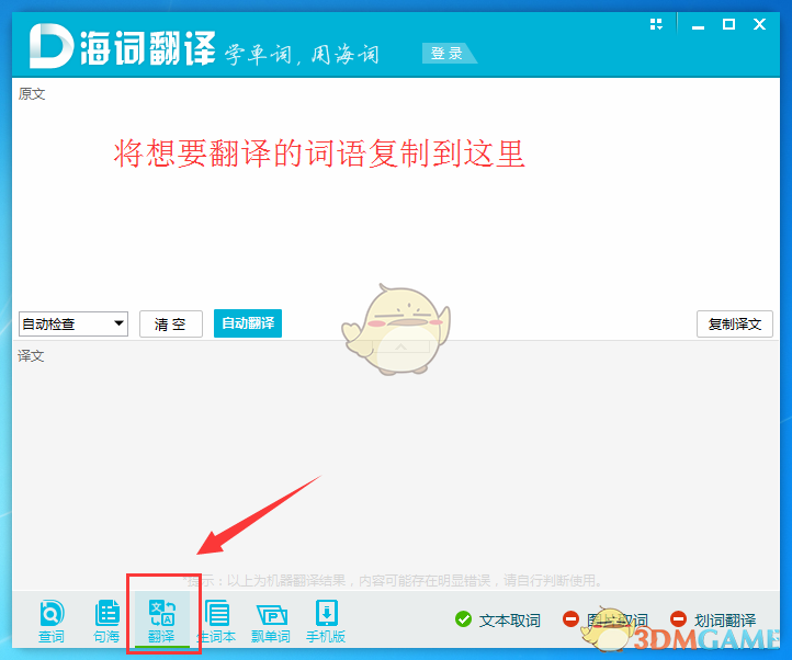 小米（雷军）真正的对手应该是谁？