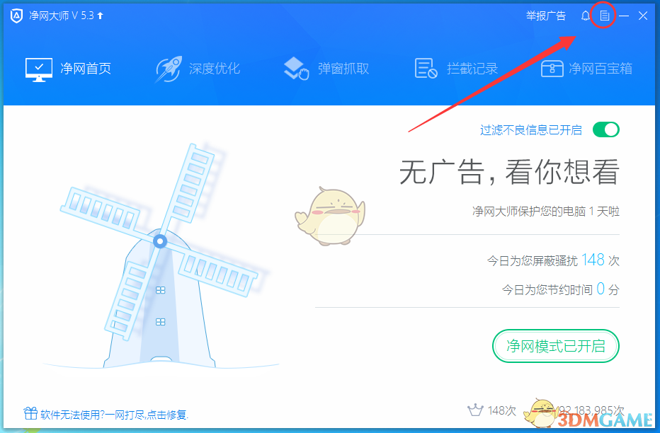 塔图姆生涯首次缺席季后赛