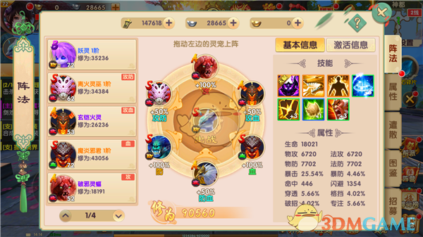 刘亦菲总结了一次次肯定