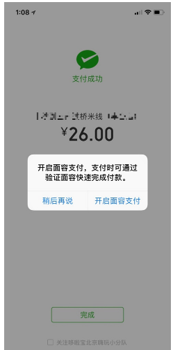 弃麻醉病人不顾！医师出轨暴露违规问题更需关注