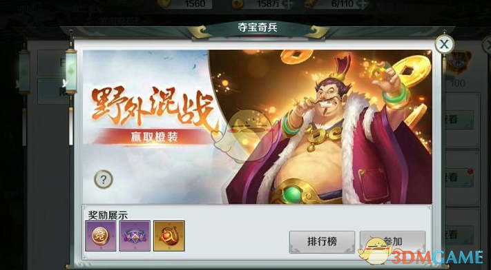 为什么 Python 表达式 「34」 in 「1234」 == True 的值是 False？