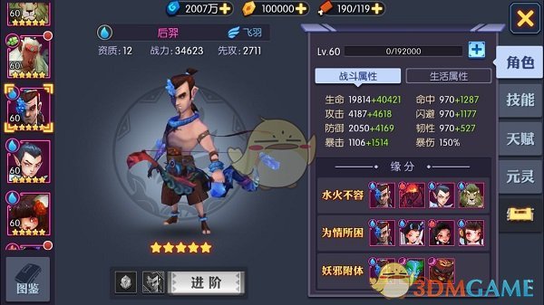 吴宣仪拒绝叶童