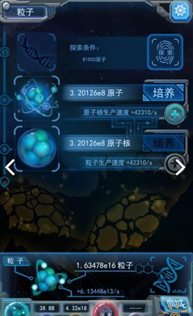 杨紫生命树开机plog