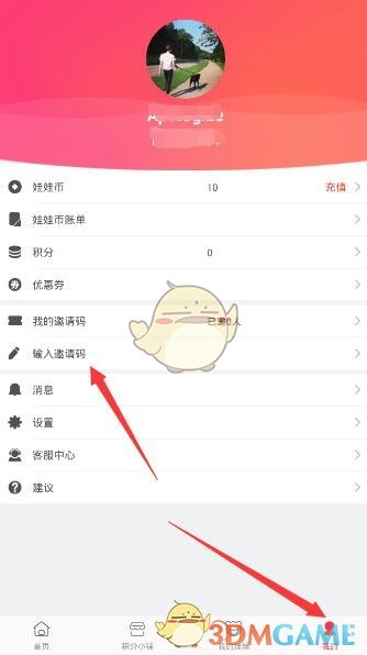 美欧贸易摩擦德国转向中国了吗