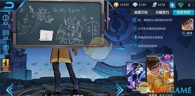孙颖莎说会全力以赴为国而战