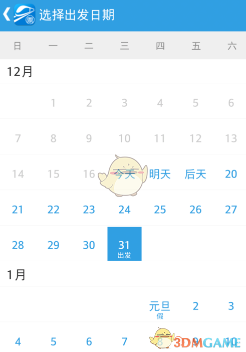 营救困在肥胖里的健康