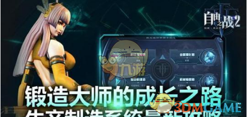 郑钦文连续三年晋级罗马站16强