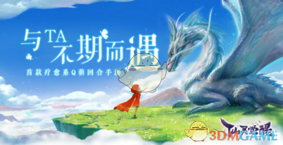 麦子阿姨出游归来丈夫也开始转变