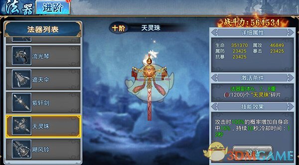 2、体重60-80kg (不用太瘦)