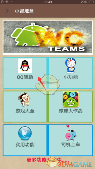 24-25 赛季欧冠联赛 8 强已全部产生，阿森纳对阵皇马，拜仁国米相遇，你看好谁能晋级？
