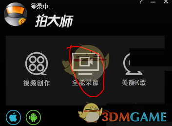 五月的第一天
