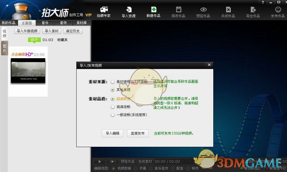 如何看待安兔兔自行购买荣耀 GT Pro 测试跑分，并提出质疑？