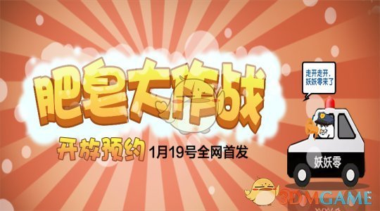《哪吒2》票房破百亿！饺子导演能分多少？