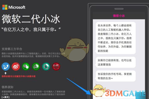 美环保局将取消二十多项空气和水法规 以迎合特朗普放松监管大计