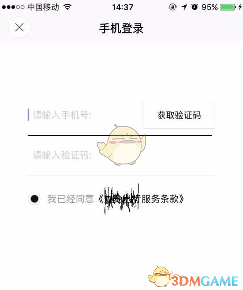AI写作能超越90%的作家？中国作协副主席麦家：AI太完美