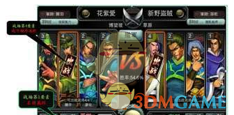 张小婉管乐天若有情好哭