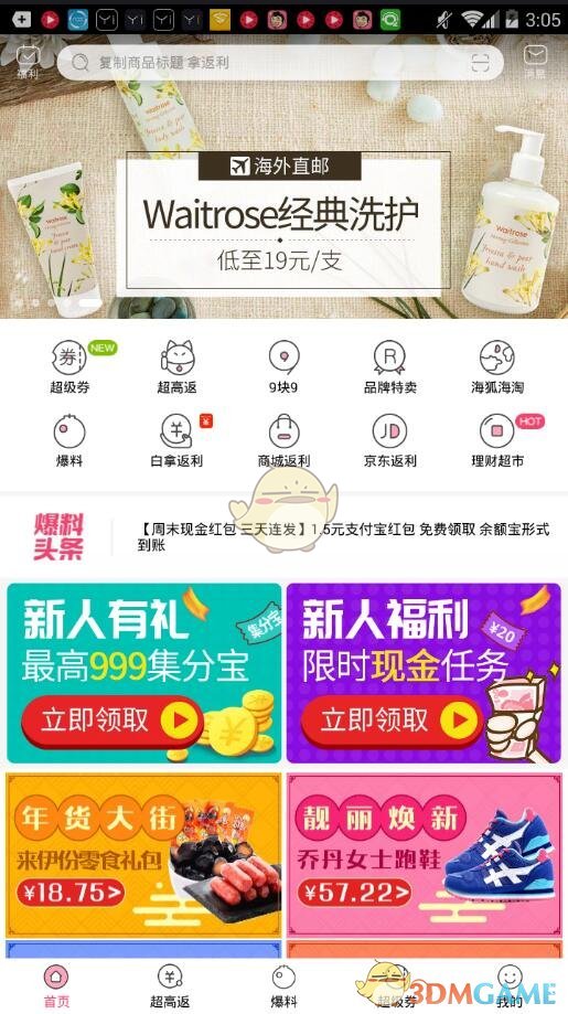 巴军方警告印度不要误判形势