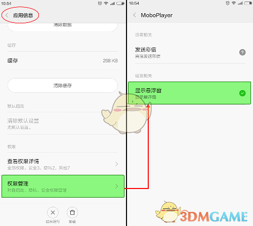 京东又宣了好多九块九