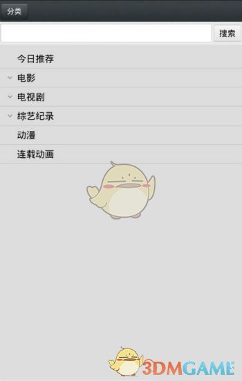 欧洲为首的外国投资者3月初以来抛售630亿美元美股 高盛：暂不认为是恐慌性抛售
