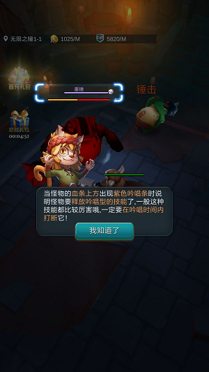 演员熊乃槿为小猫悟空发声