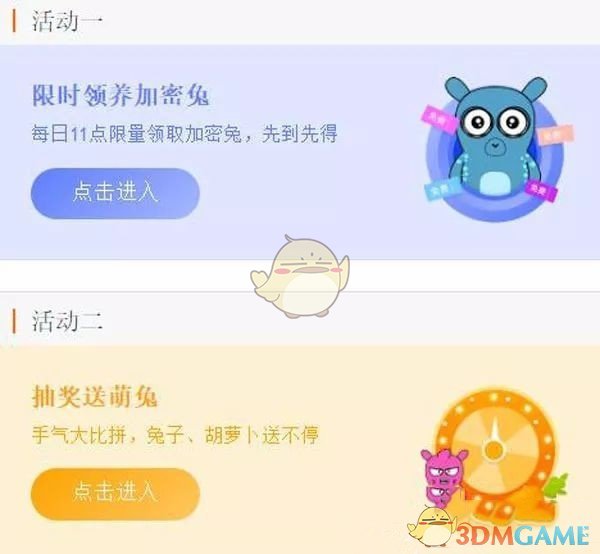 突然！超44万人爆仓！