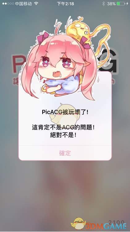 “单次500，只为一部iPhone 16”囡大学生竟然出卖“自己”。