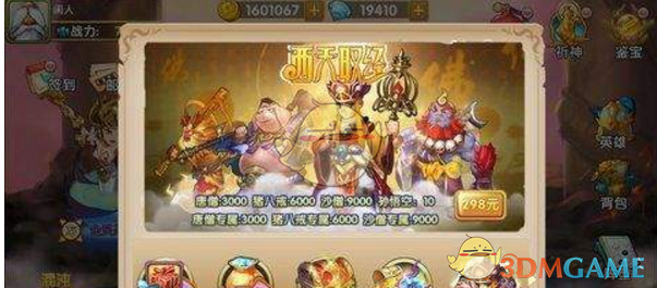 市值一天蒸发超3600亿元 医药巨头礼来怎么了？