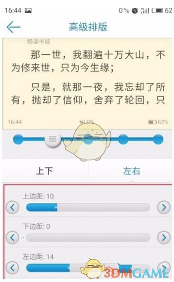 范玮琪发长文悼念大S