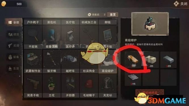 特朗普用关税来取代所得税的白日梦