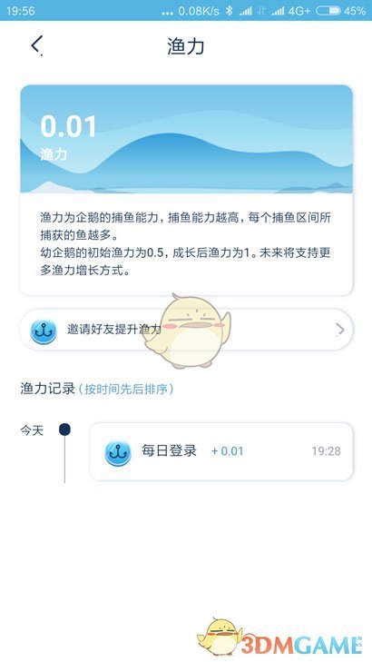 为什么美国私人汽车普及但公共轨道交通却十分落后？
