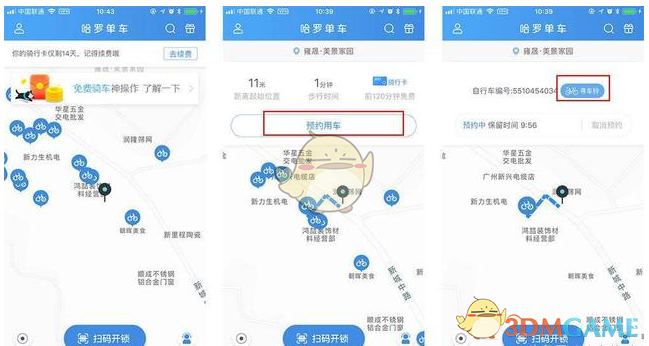 山西一景区哪吒雕塑被指抄袭