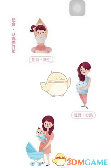 不管夫妻还是情侣，千万不要主动做这件事，一主动你就输了：