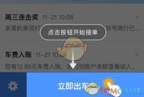 24-25 赛季 NBA 常规赛雷霆 103:101 快船，如何评价这场比赛？