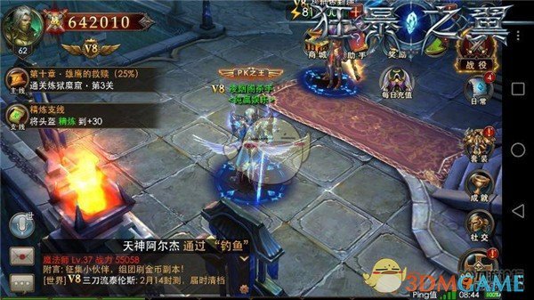 为什么广东人吃鹅要分左右腿
