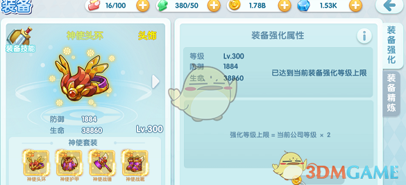 张志雄回应展示广州队护腿板