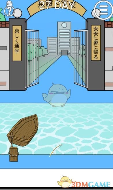 复旦大学失联博士遗体找到，目前情况如何？