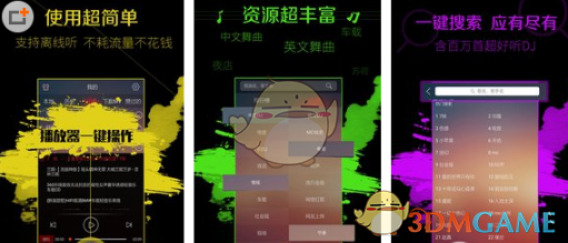 首款折叠屏iPhone关键部件已送样