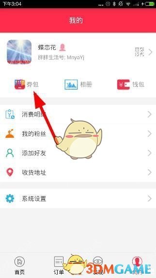 DeepSeek-R1 模型发布，性能对标 OpenAI o1 正式版，大家怎么看？