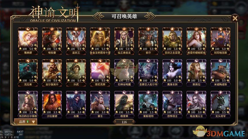 如何评价《欢乐颂》？
